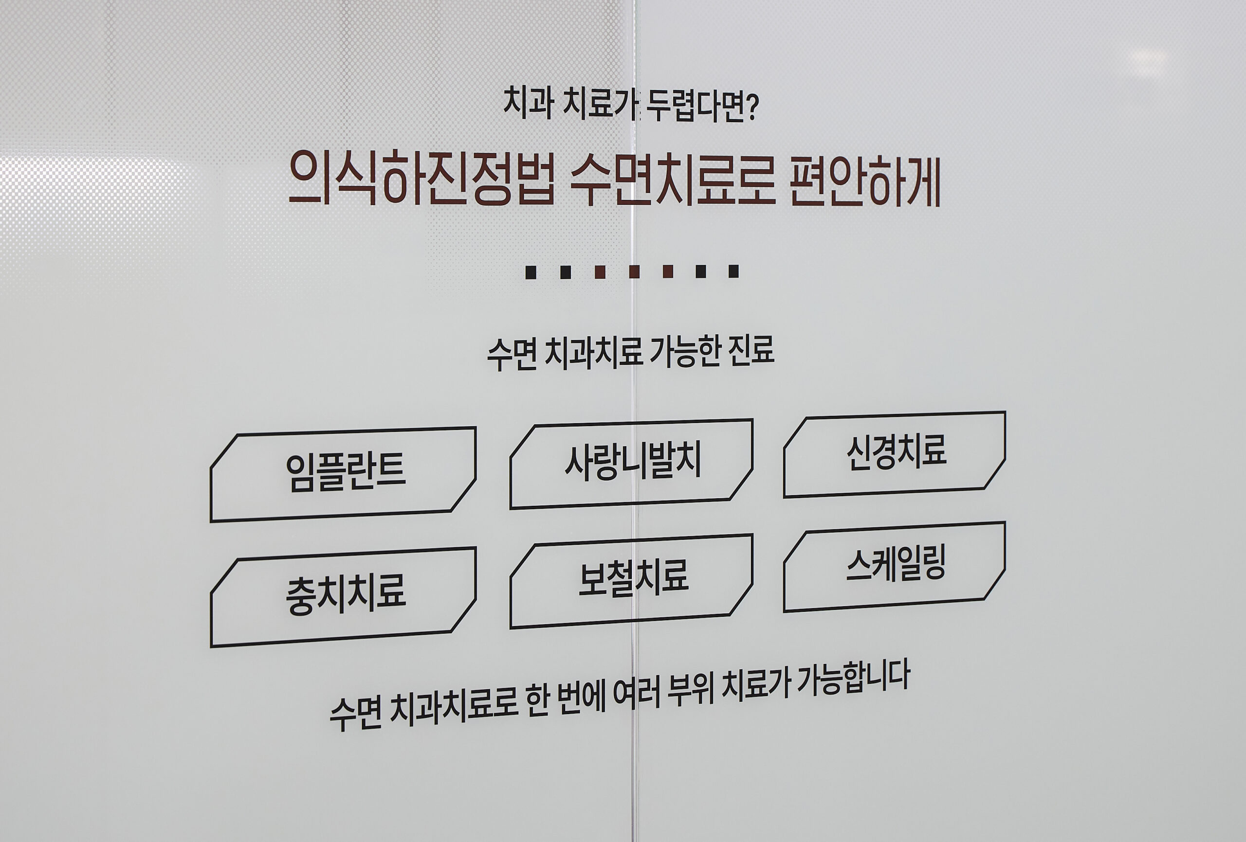 FAQ 상담