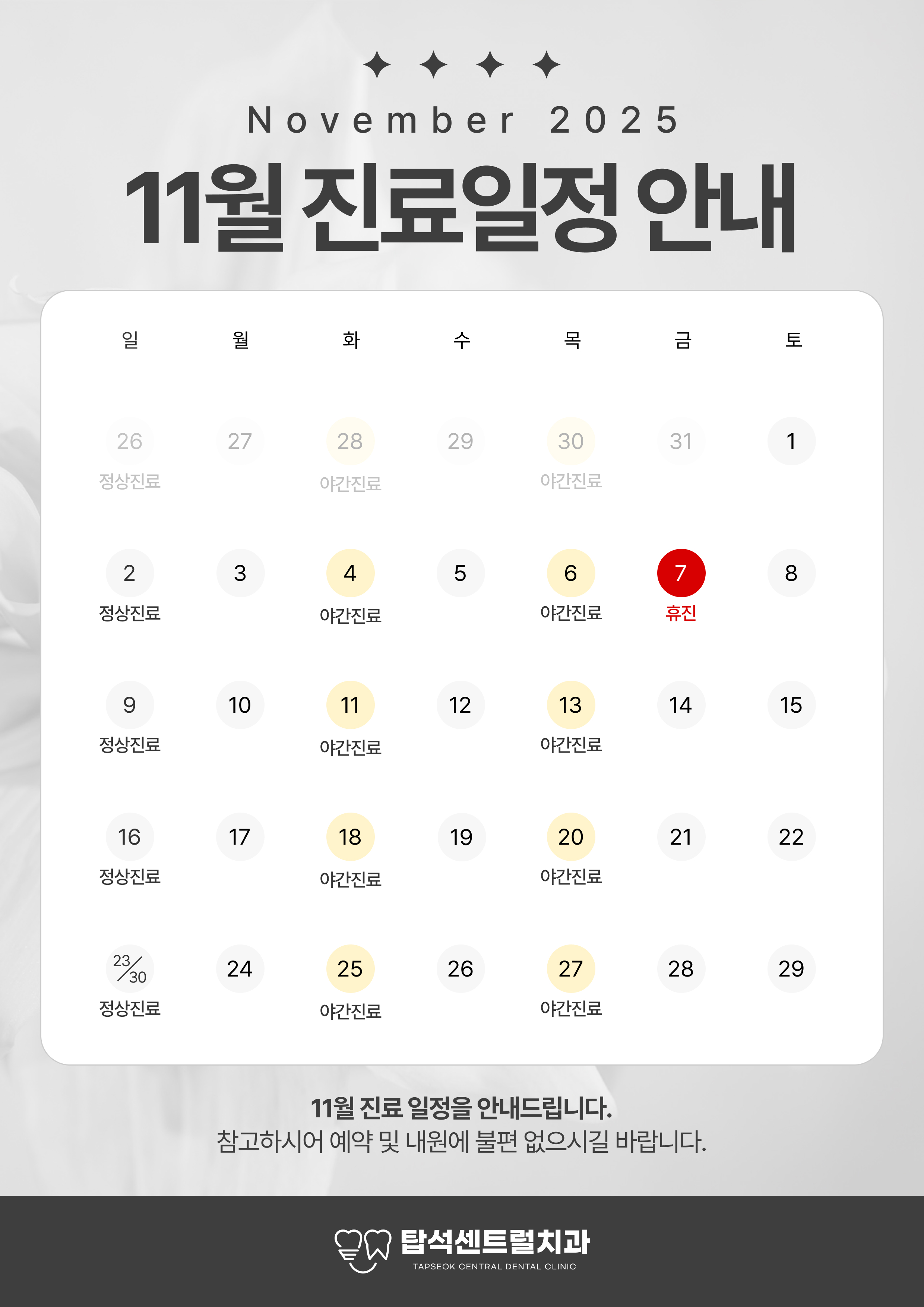 46378950396c10dbeb4872ab227ec6f3_1761704793_1375.jpg 46378950396c10dbeb4872ab227ec6f3_1761704793_1375.jpg